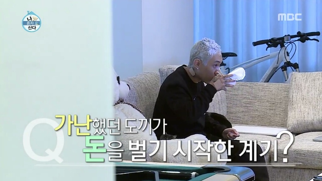 도끼가 돈을 많이 벌기 시작한 계기 | 인스티즈
