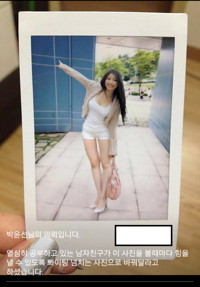 남자친구에게 힘이되고싶어요.jpg | 인스티즈