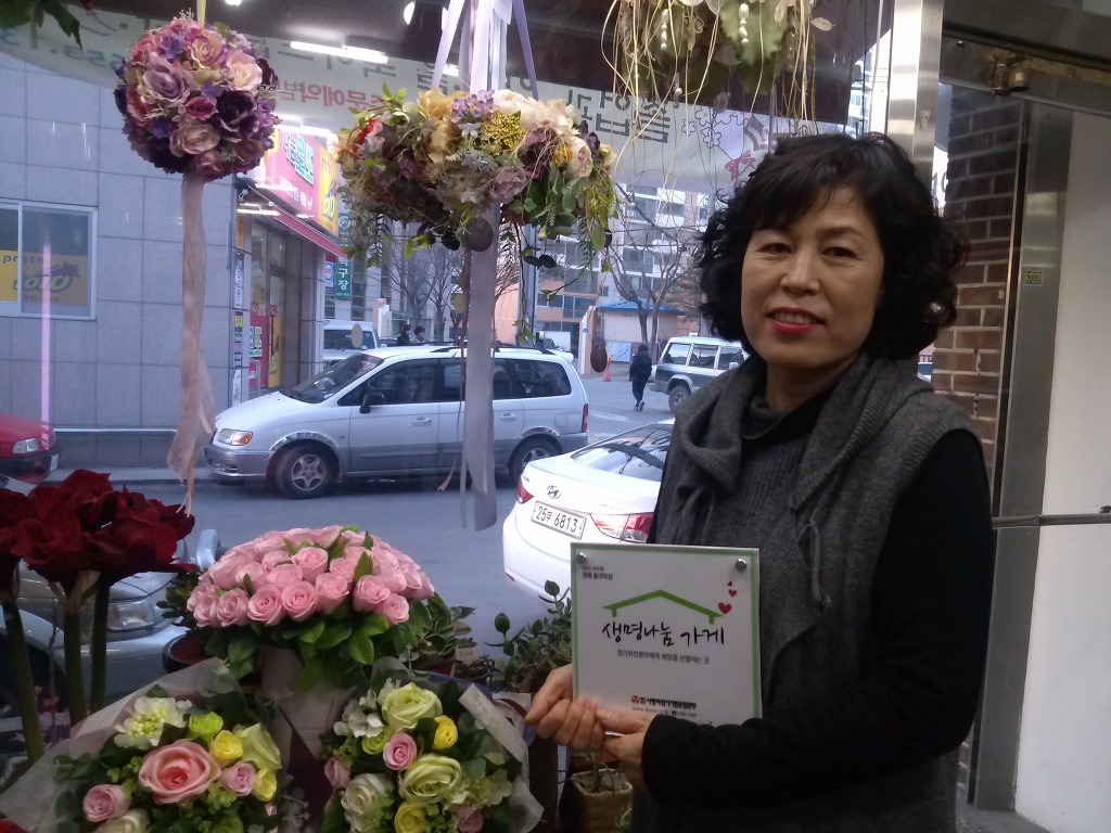 영채플라워샵 이미지