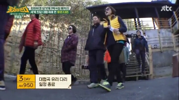 아직까지 몸상태가 완전하지 않은 듯한 정형도니.jpg | 인스티즈
