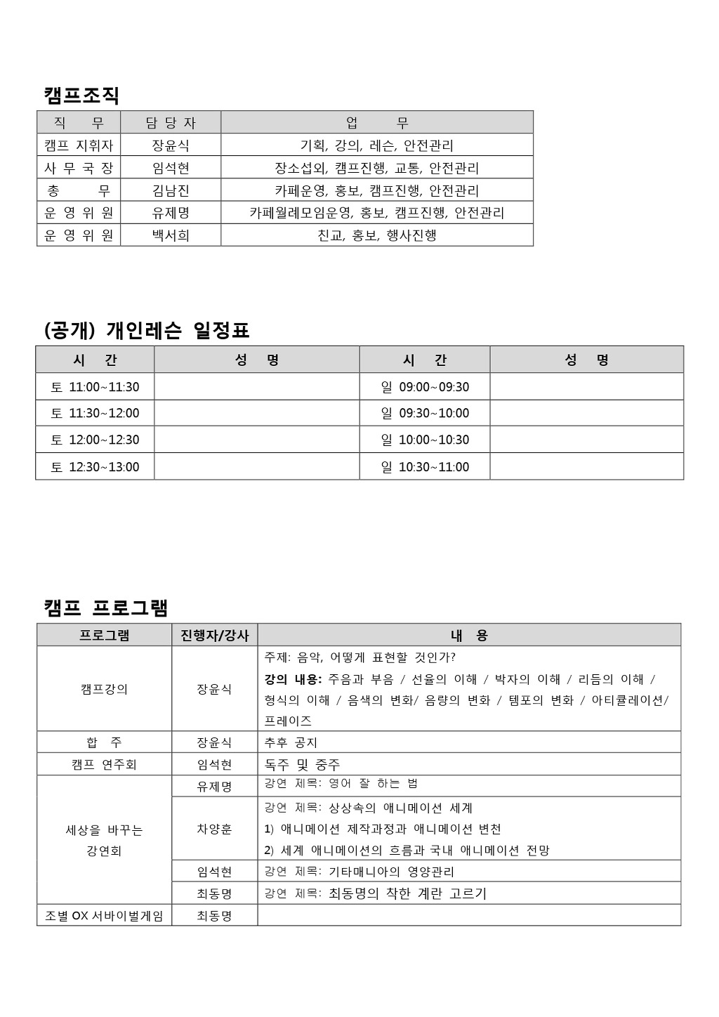 26577C4C53D652C4104988