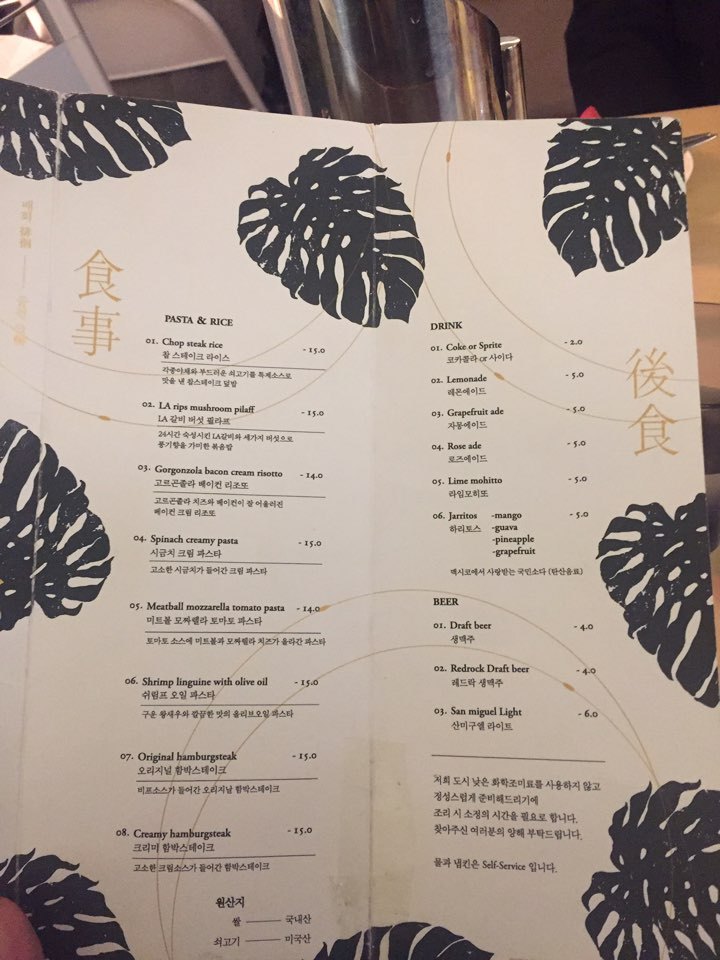 대구사람이 추천하는 대구 술(맛)집 - 2탄 | 인스티즈