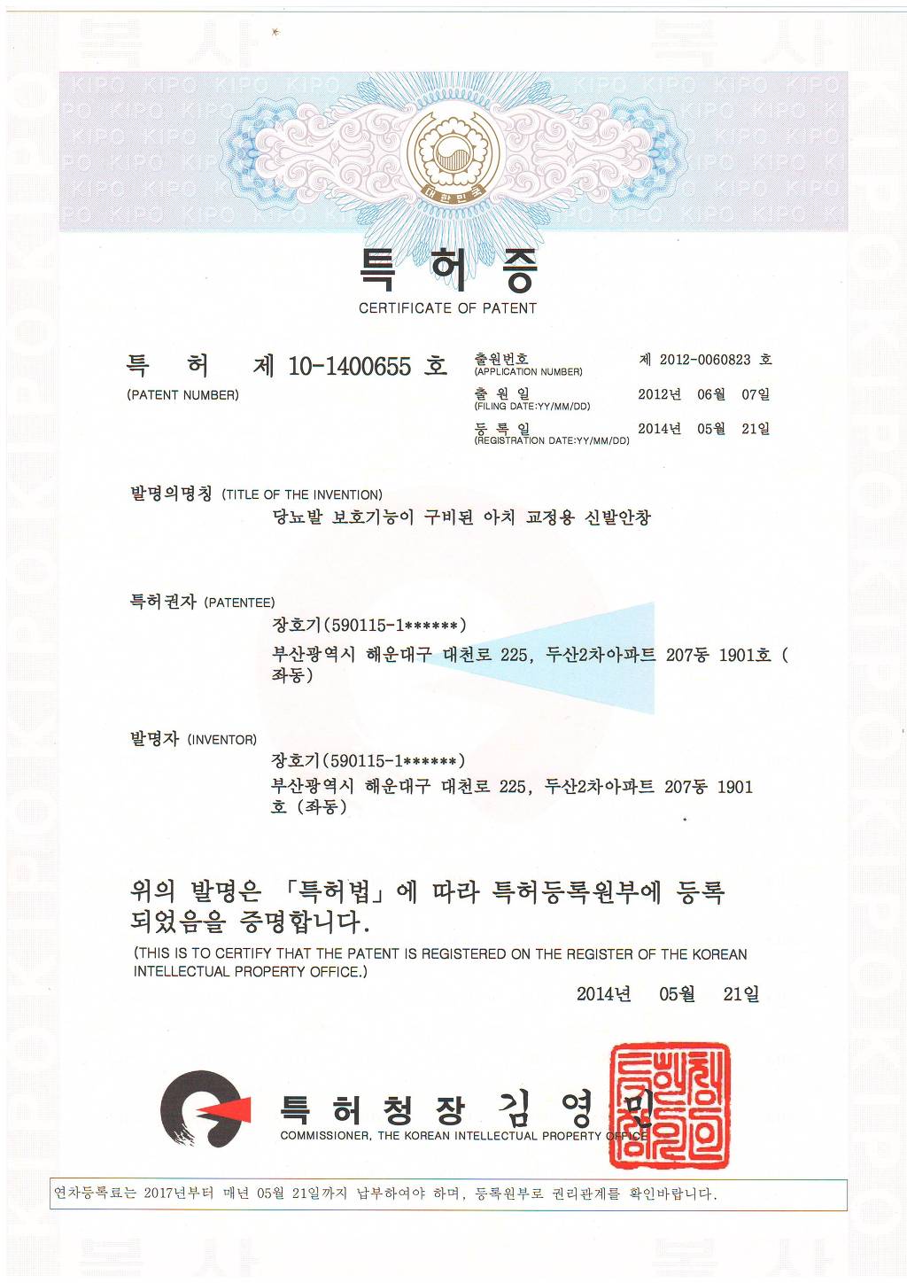(주)네오텍 이미지