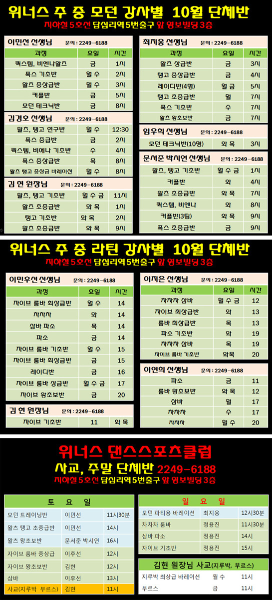 스포츠위너스 이미지