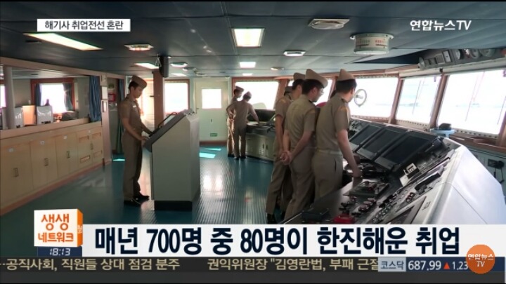 한진해운 파산으로 어려워진 부산의 한 대학교 | 인스티즈