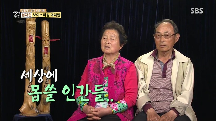 젊은층은 잘 모르는 SBS 꿀잼 예능.jpg | 인스티즈
