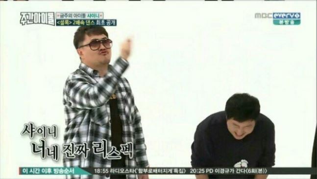 주간아이돌 - 김영란법 잘아는 아이돌 | 인스티즈