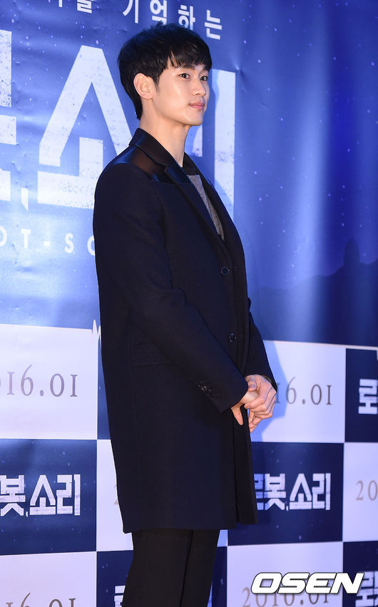 오늘자 김수현.jpg | 인스티즈