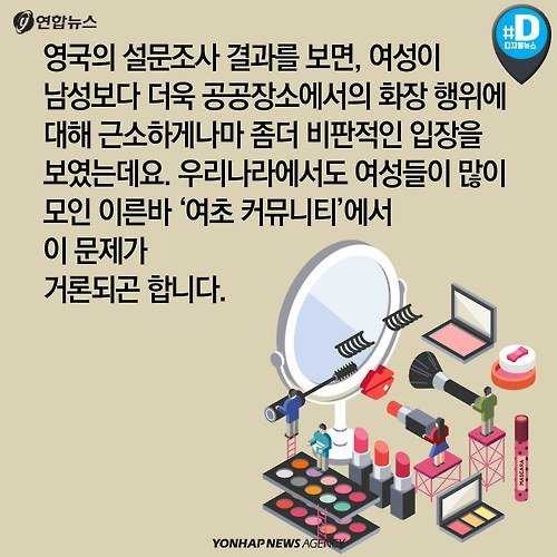 출근길 지하철에서 예뻐지는 사람들 | 인스티즈