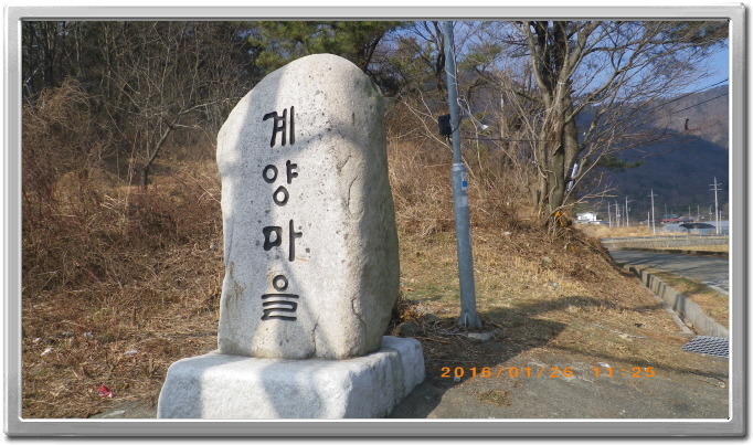 우리해수탕，우리모텔 이미지