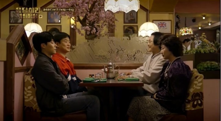 [응답1988] 외식하는 날 | 인스티즈
