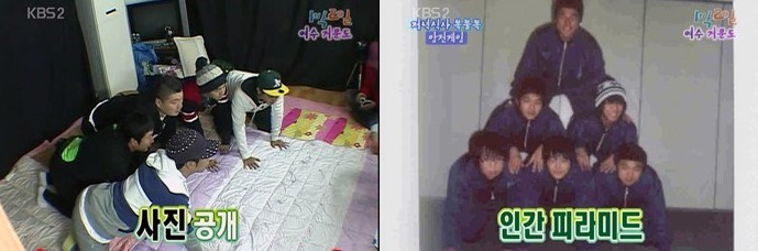 1박2일 암전게임 | 인스티즈