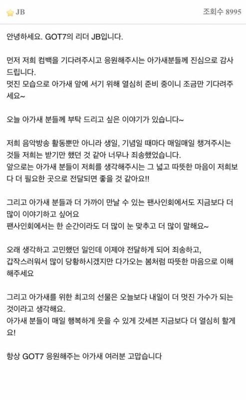 의외로 많은 조공 안받는 아이돌들 모음.jpg | 인스티즈