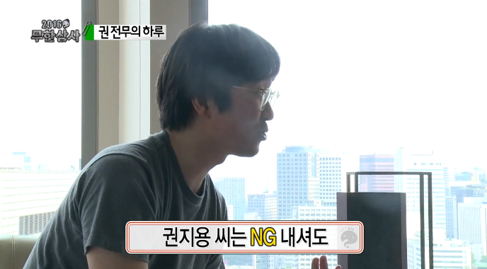 [무도] 콩트인 줄 알고 섭외수락 했다가 이틀내내 멘붕 온 지디 (무도대신 사람맞이) | 인스티즈