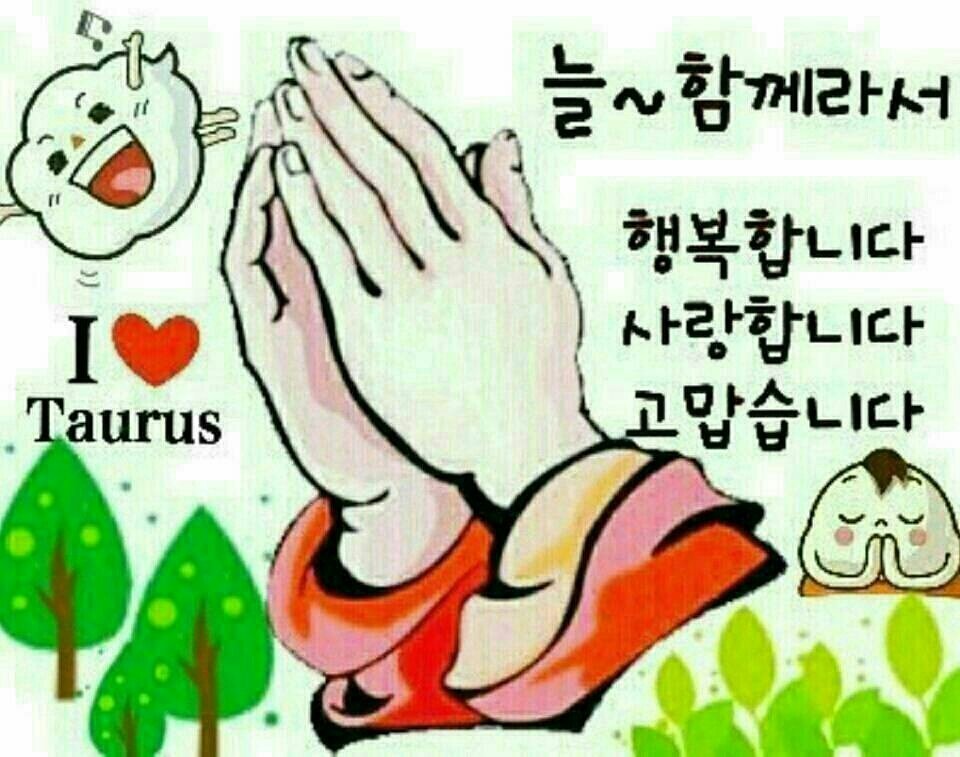 사랑통신 이미지