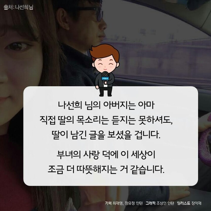 나는 아빠의 장애가 부끄러웠다.jpg | 인스티즈