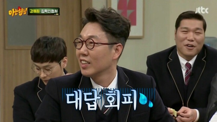 한채아의 이상형 | 인스티즈