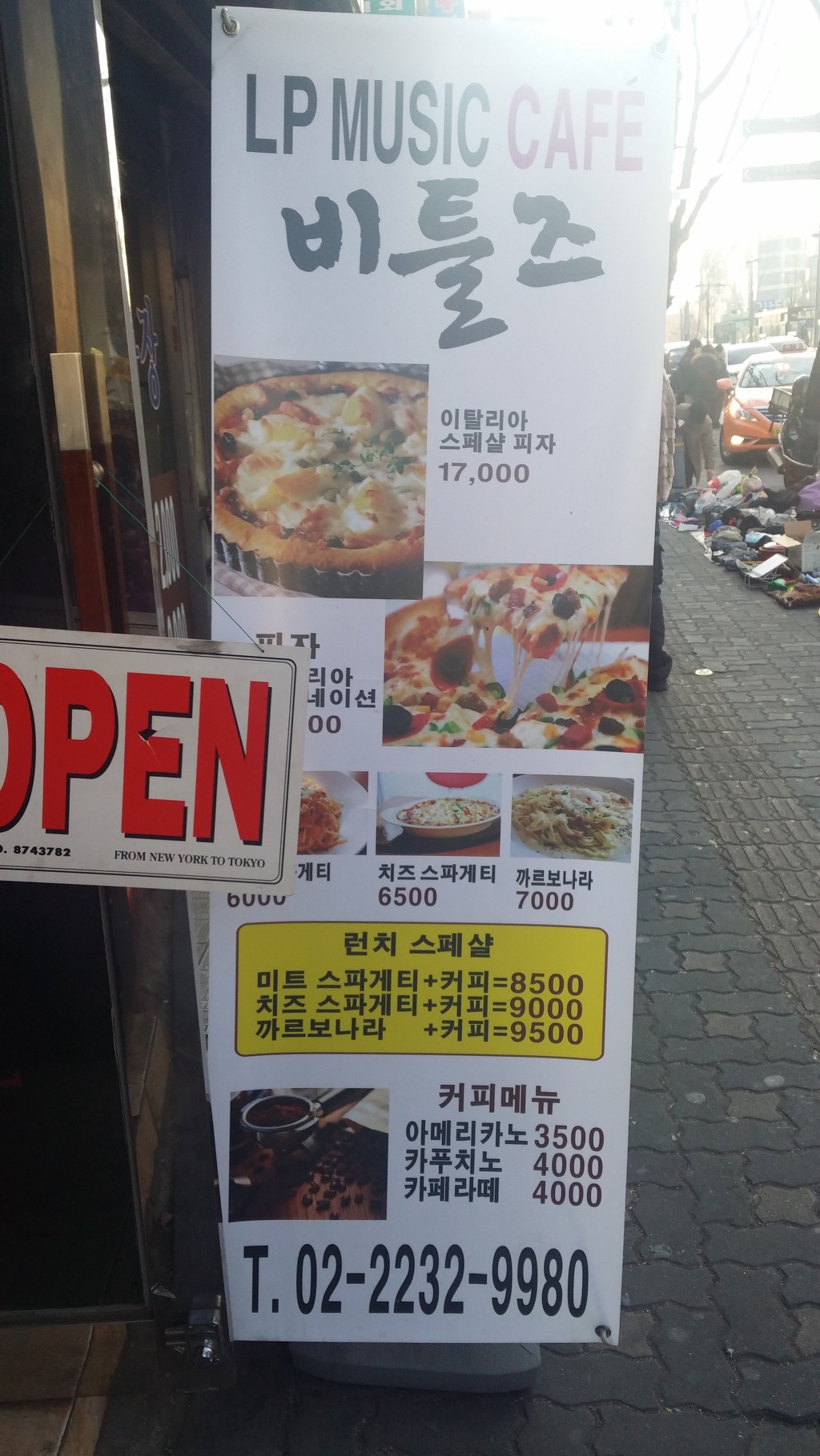 카페오프 이미지