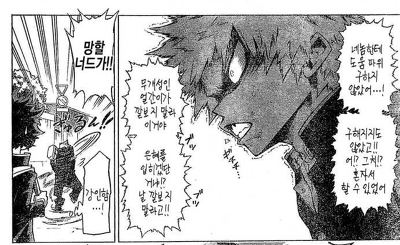 관계성 덕후가 찌는 점프 떠오르는 인기작품들(新원나블) 주인공 콤비 소개 | 인스티즈