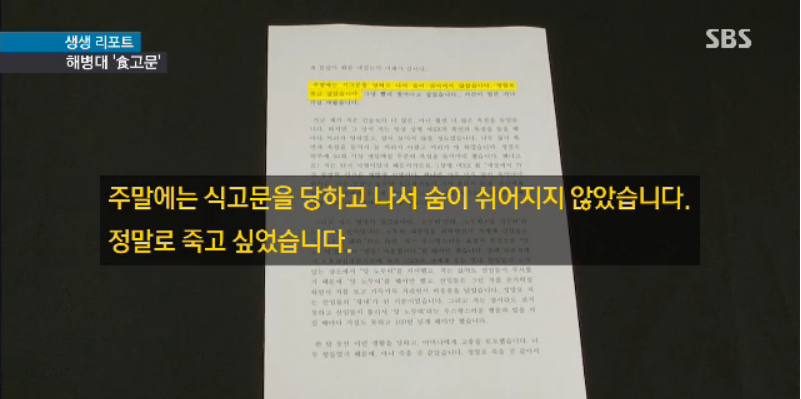 혼자 나라지키는 해병대가 또 | 인스티즈