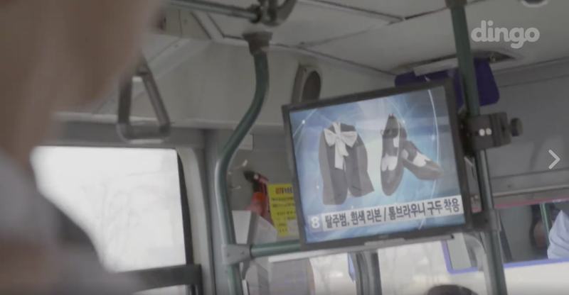 출근길 썸타다 피빨아먹는 이상한 웹무비 들고왔샤샤샤(혐오주의) | 인스티즈
