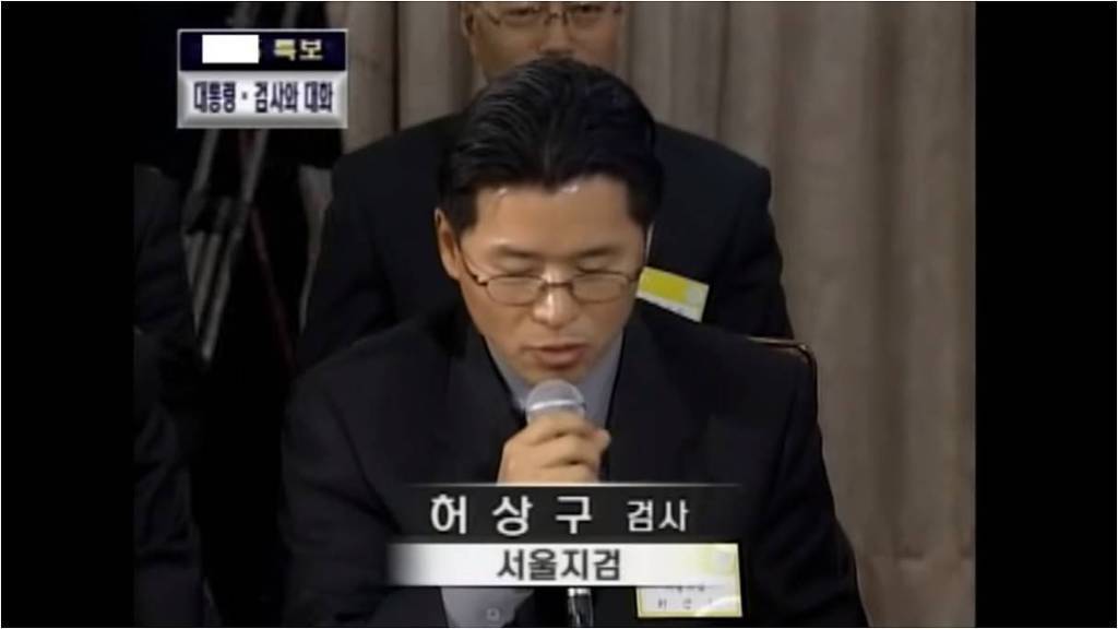 검찰이 권력의 개가 아니라 독립적 사법기관으로 바뀔수 있었던 유일한 기회 | 인스티즈