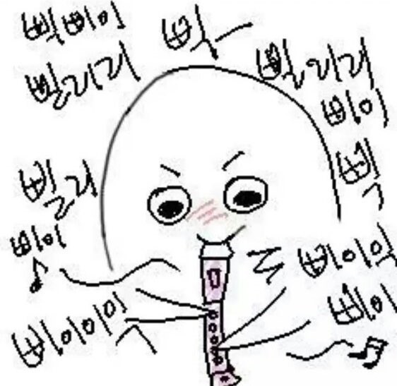 공카 이미지