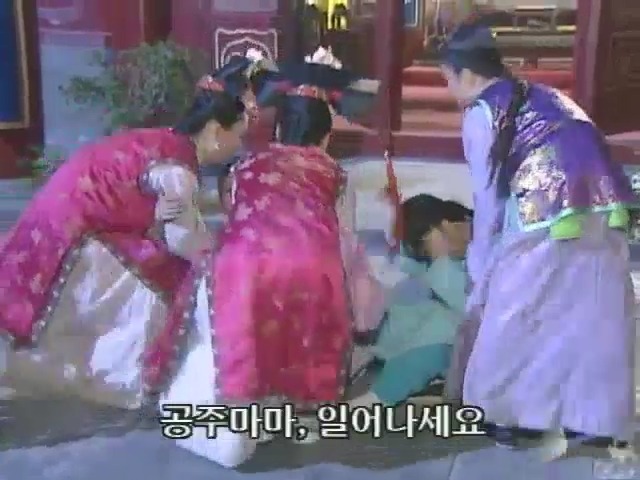 [황제의딸2] 10. 술에 취한 제비와 자미 | 인스티즈