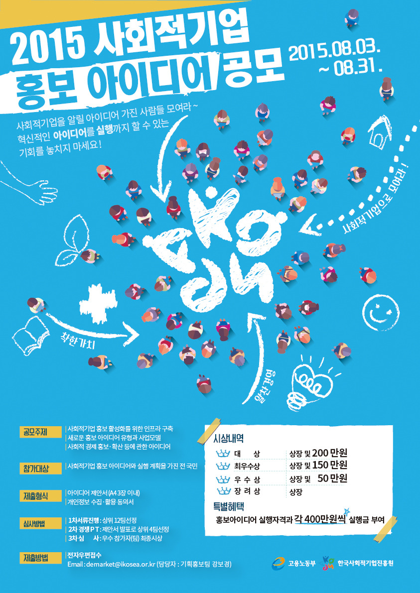 (주)한국기업진흥원 이미지