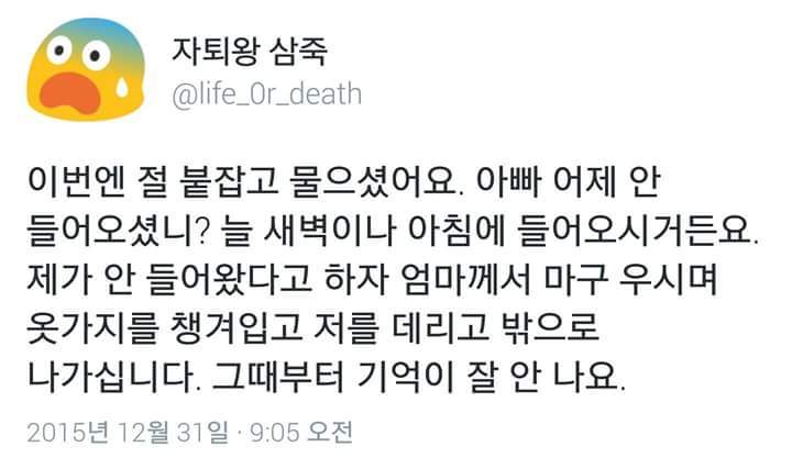 음주 운전한 연예인들의 복귀가 혐오스러운 이유 | 인스티즈