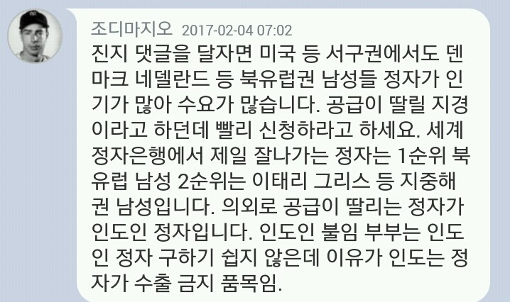 러 feat정자은행 | 인스티즈