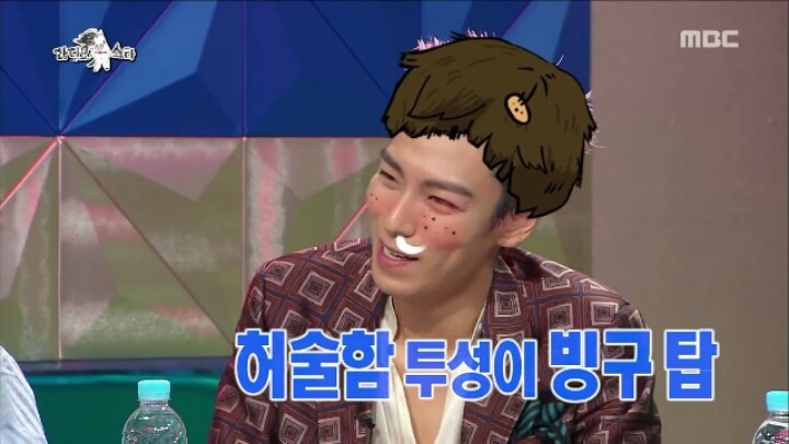 [라스] 태양에게 결혼할 여자를 소개한 탑ㅋㅋㅋㅋㅋㅋㅋㅋ | 인스티즈