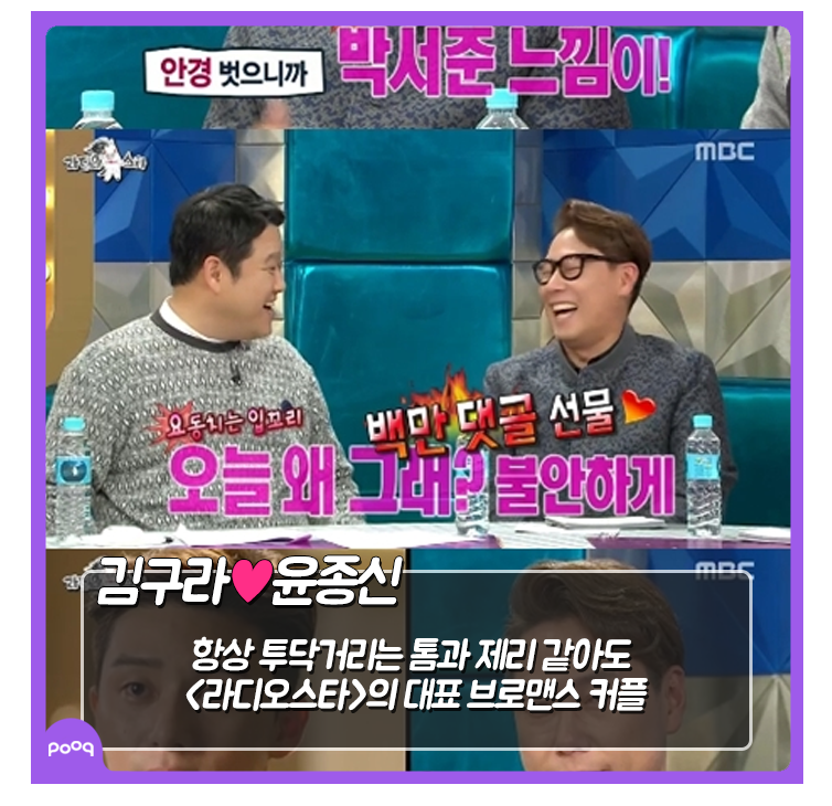 2015년 브로맨스 베스트커플 모음.jpg | 인스티즈