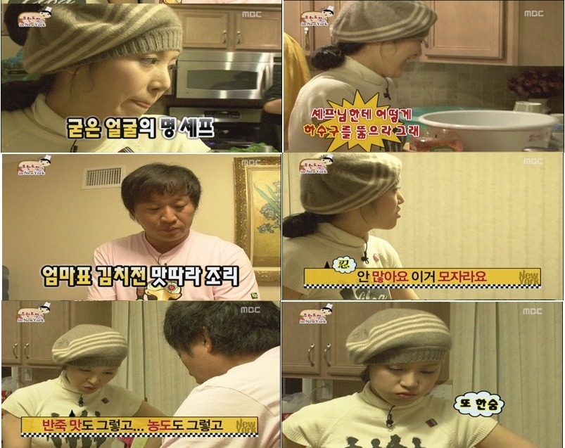 무도 정준하 지분 높을때 | 인스티즈