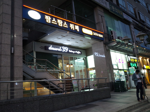 더팜스 이미지