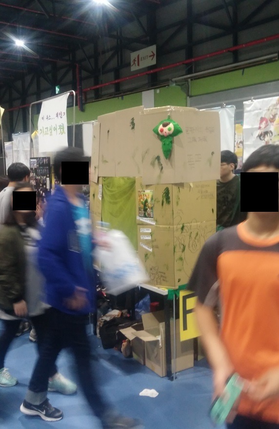 쿠타오 이미지