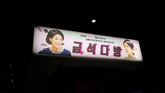 이브다방 이미지