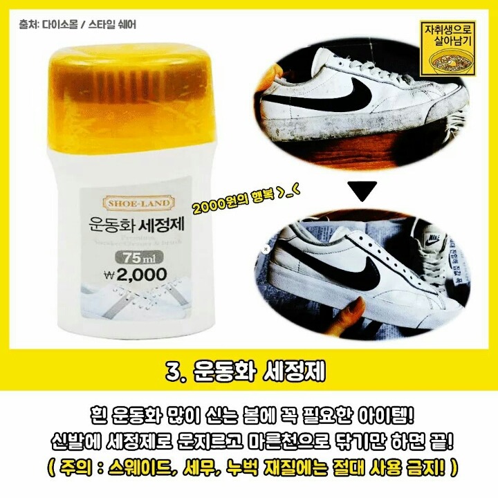 자취생들을 위한 아이템 | 인스티즈