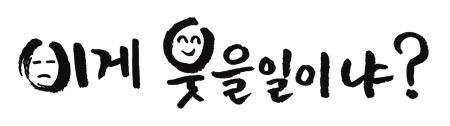  영국 BBC가 예측한 150년 후의 미래 | 인스티즈