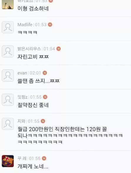 검소한 빌게이츠의 휴가 | 인스티즈