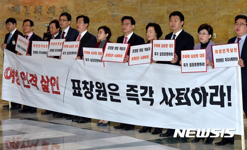 오늘(2/1) 국회 상황 (출연 : 표창원, 새누리당, 이재정) | 인스티즈