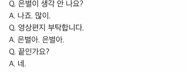 아무도 깨지못할 한국 드라마 최고의 악역 | 인스티즈