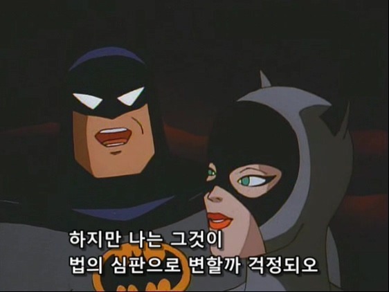 고양이녀와 박쥐남의 만남 | 인스티즈