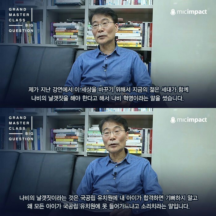 대한민국 96％가 걸려있는 집단 최면.jpg | 인스티즈
