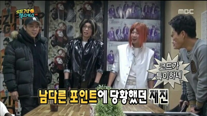 [무한도전] 천하의 유재석도 할 말 잃게 만드는 젝키 이재진 | 인스티즈