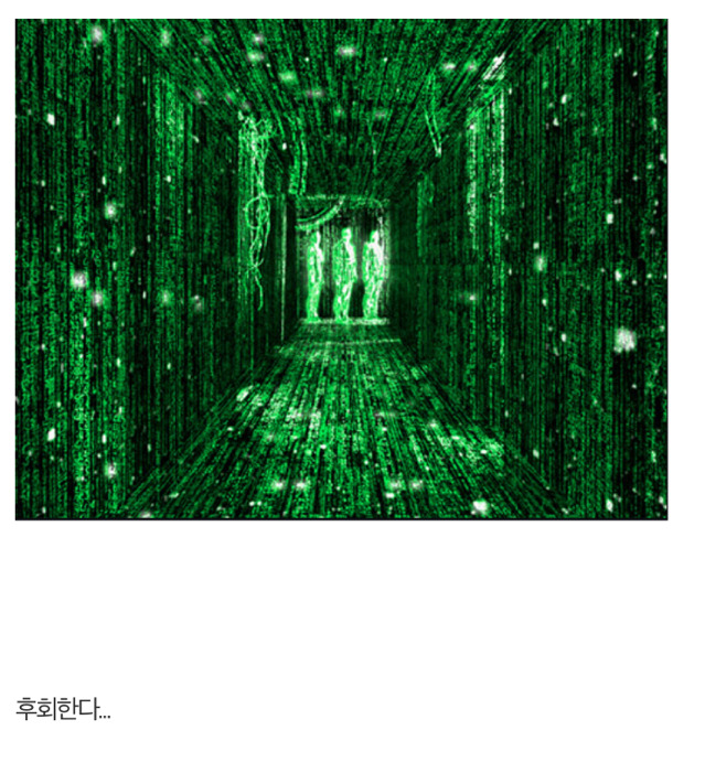 포켓몬고 gps주작충의 후회 | 인스티즈