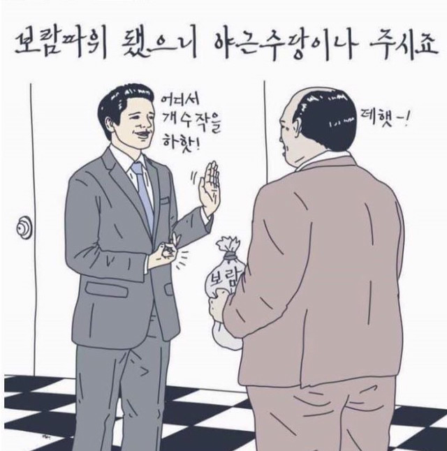 직장인 공감 | 인스티즈