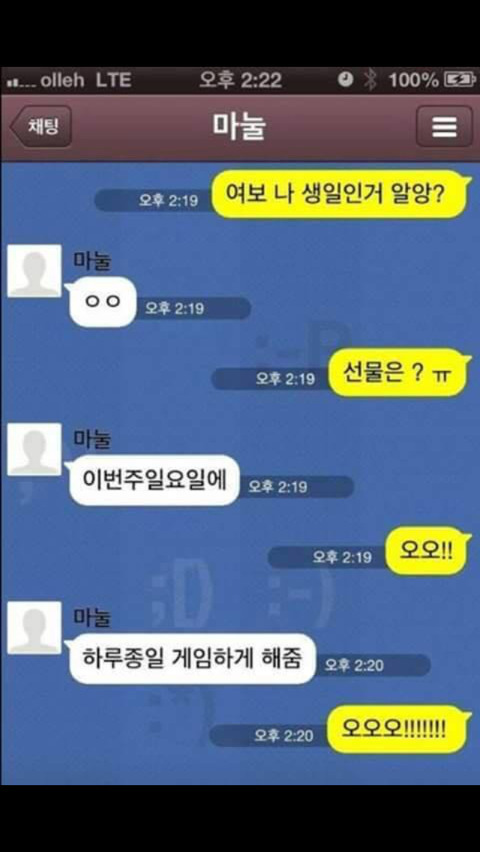 유부남들의 삶 | 인스티즈