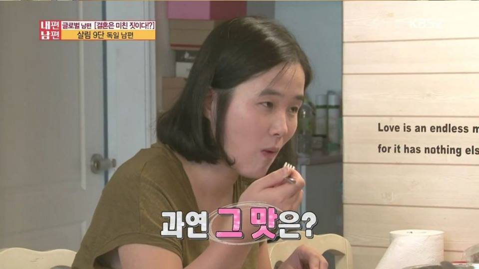 [내편남편] 현재 페북에서 좋아요 1만 6천을 찍으며 우리나라 여자 망신 시킨다고 욕 먹고 있는 캡쳐.jpg | 인스티즈