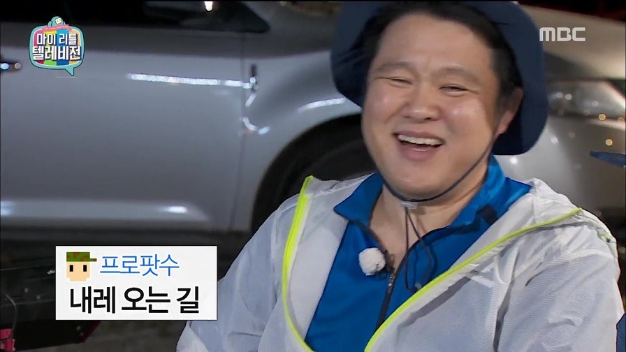 [마이리틀텔레비전] 약빨고 채팅하는 김구라 방송 시청자들 | 인스티즈